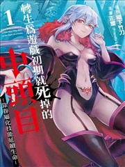弹丸论破教室黑板彩蛋示意占位